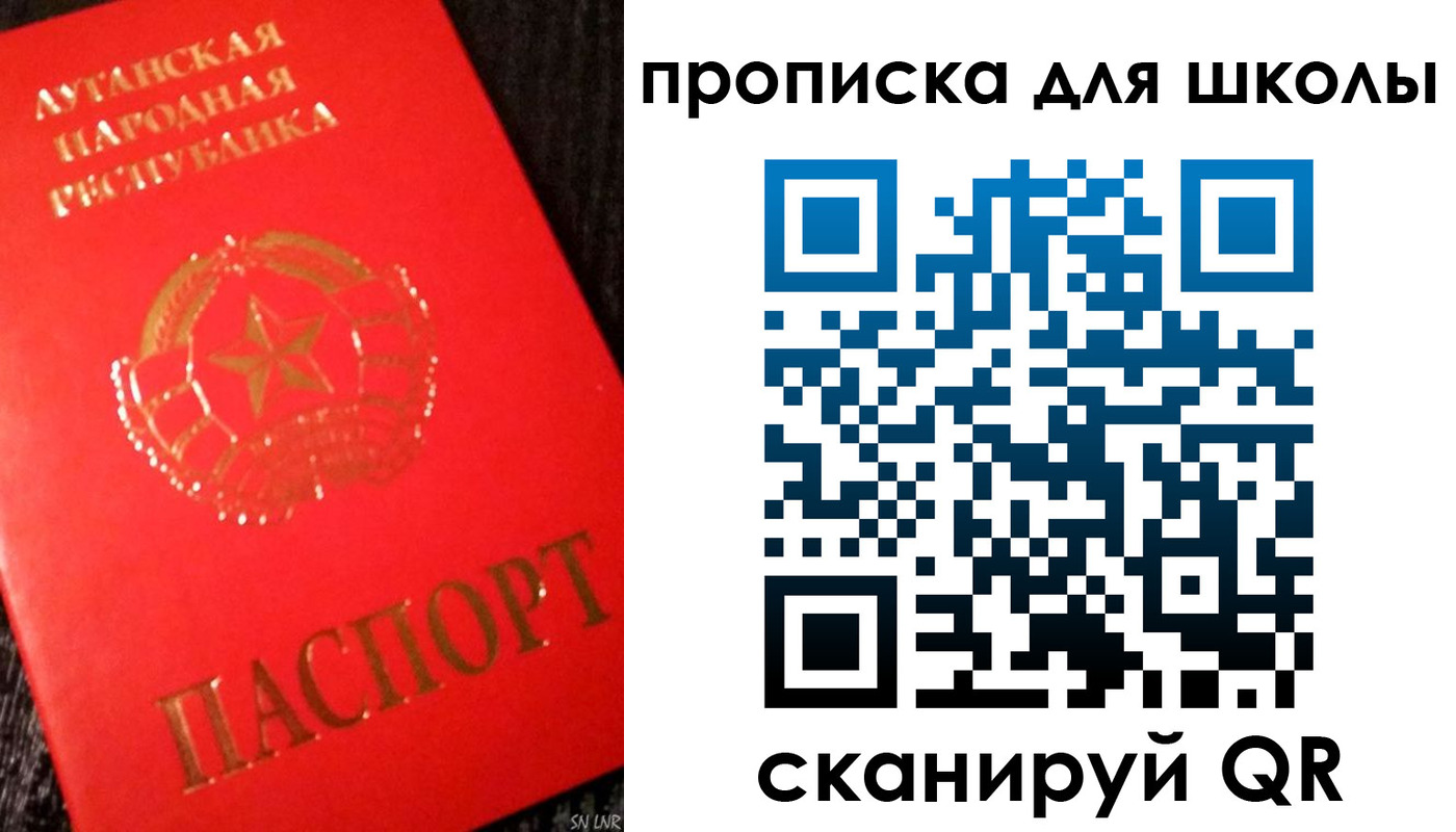 прописка для кредита в Юже
